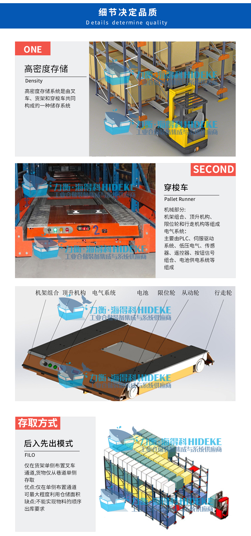 穿梭車(chē)_05.jpg