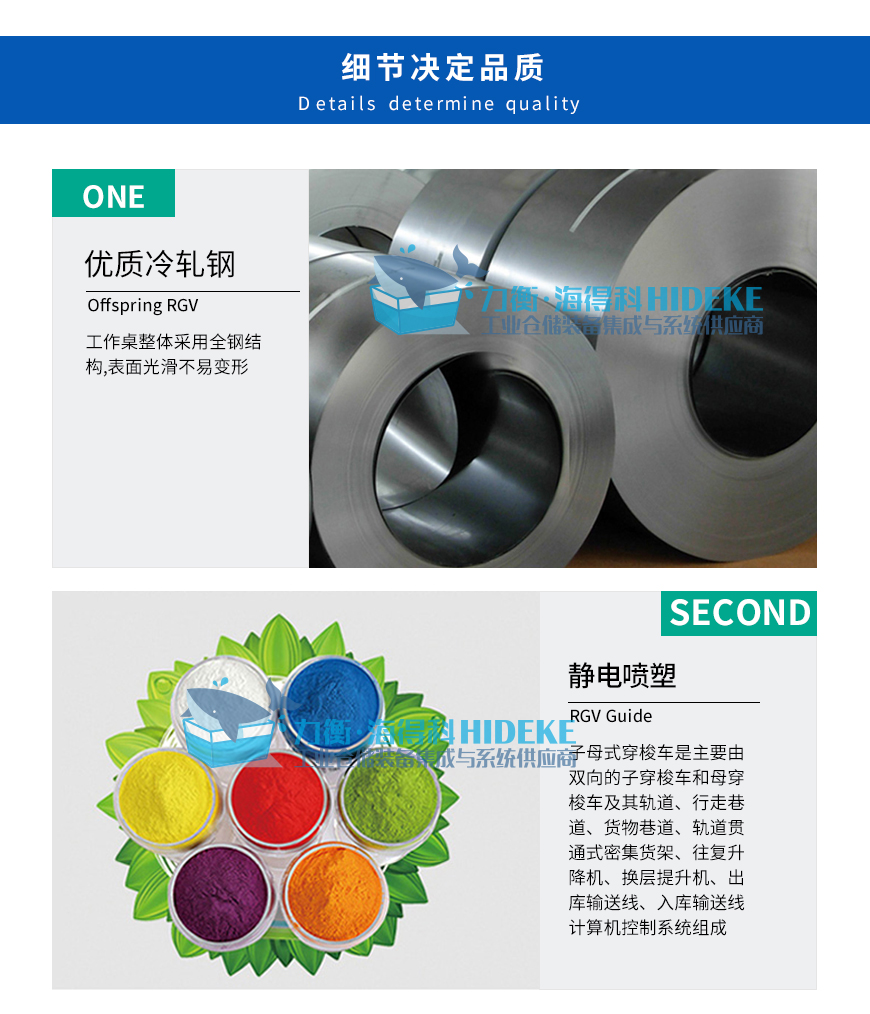 防靜電工作桌_06.jpg