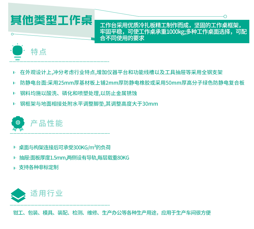 其他類型_02.jpg