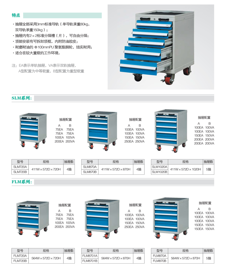 工具車(chē)_03.jpg